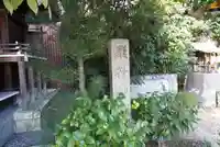 飛行神社(京都府)