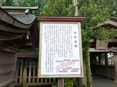 宗像大社(福岡県)