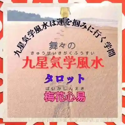 遠照山 光明寺（尼崎大仏）(兵庫県)