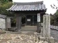 徳音院の山門・神門