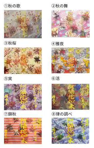 西方山極楽寺(岐阜県)