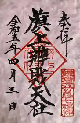 書置きで拝受しました。
ピンク色です♡