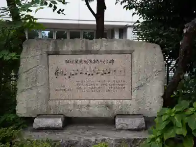 筑土八幡神社(東京都)