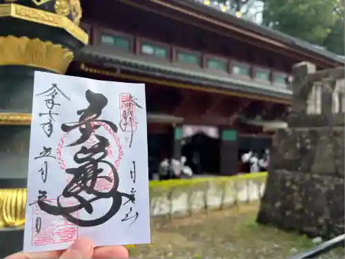 日光山輪王寺大護摩堂(栃木県)