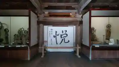 圓教寺のその他建物