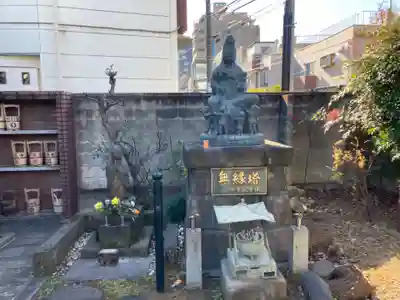 常泉寺(東京都)