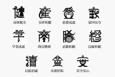 溝旗神社（肇國神社）のその他建物