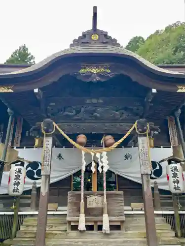 温泉神社〜いわき湯本温泉〜(福島県)