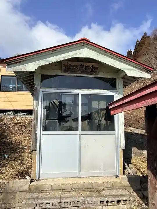 薬師堂の{uncategorized: "未分類", other: "その他", undefined: "問題あり", building: "その他建物", grave: "お墓", sacred_gate: "鳥居", guardian: "狛犬", statue: "像", buddha: "仏像", history: "歴史", nature: "自然", garden: "庭園", animal: "動物", pagoda: "塔", temizu: "手水舎", mountain_gate: "山門・神門", sanctuary: "本殿・本堂", subordinate: "末社・摂社", art: "芸術", scenery: "景色", jizo: "地蔵", ema: "絵馬", goshuin: "御朱印", omikuji: "おみくじ", items: "授与品その他", amulet: "お守り", goshuincho: "御朱印帳", eats: "食事", festival: "お祭り", votive_dance: "神楽", shichigosan: "七五三参", wedding: "結婚式", experience: "体験その他", initially: "初詣", around: "周辺", anti_infection: "感染症対策"}