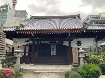 浜本山 源光寺(大阪府)