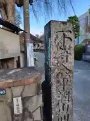 福厳寺(神奈川県)