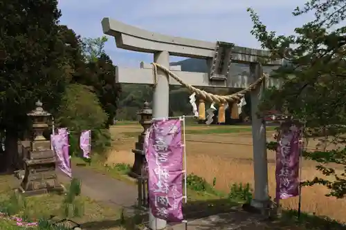 高司神社〜むすびの神の鎮まる社〜の鳥居