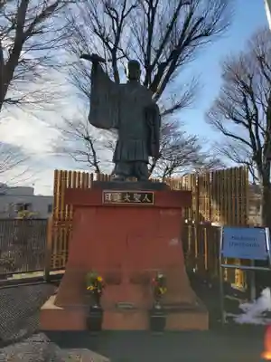 清立院(東京都)