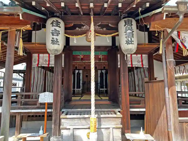 射楯兵主神社の末社・摂社