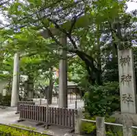 榊神社(東京都)