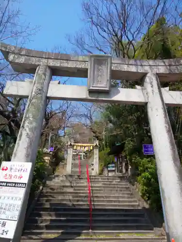 鷲尾愛宕神社の鳥居