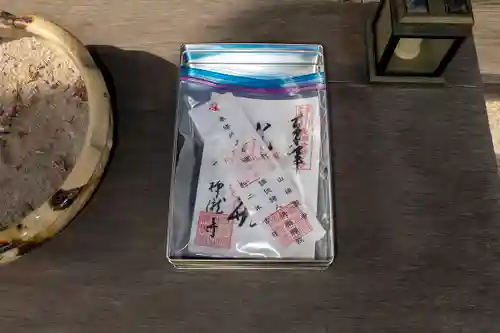 神谷山禅瀧寺の御朱印