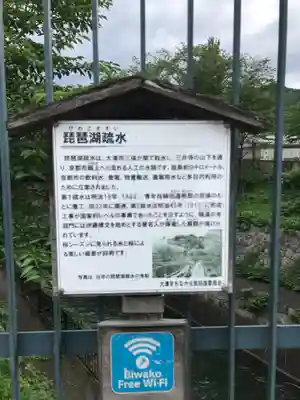 園城寺（三井寺）(滋賀県)