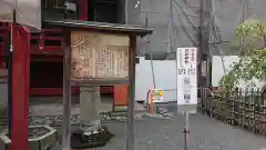 静岡浅間神社の歴史