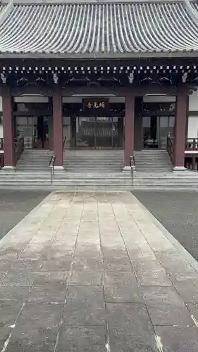 順光寺(福岡県)