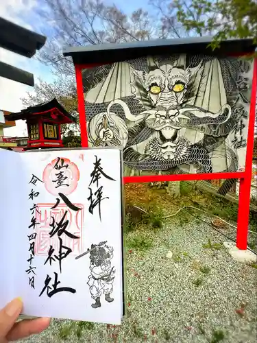 仙台八坂神社(宮城県)