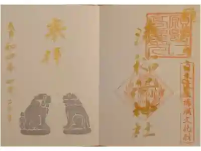 見開きの直書き