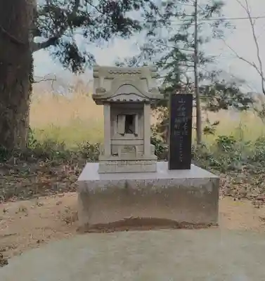 水分神社(宮城県)