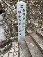 青岸渡寺(和歌山県)