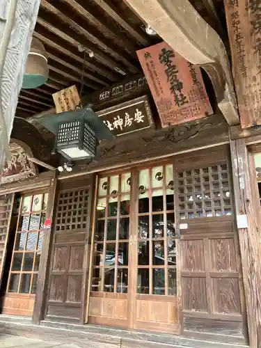 安房神社の本殿・本堂