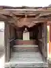 源光寺(埼玉県)
