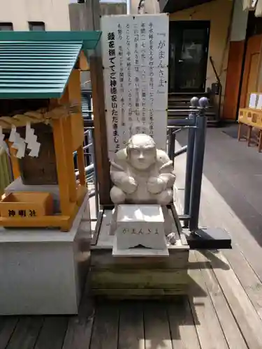 菊名神社の像