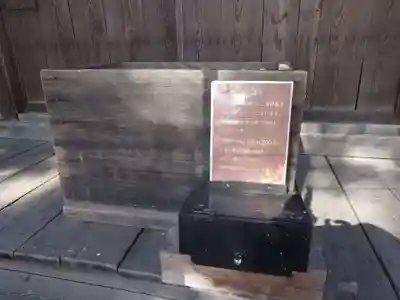 諏訪神社(山梨県)