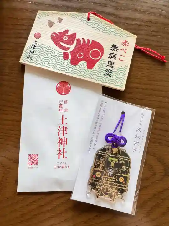 土津神社|こどもと出世の神さま(福島県)