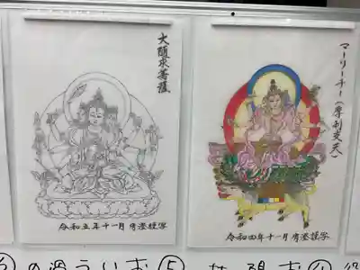 万松寺(愛知県)