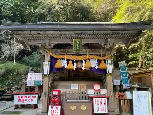 由岐神社(京都府)