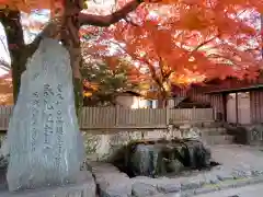 伊勢神宮内宮（皇大神宮）の建物その他