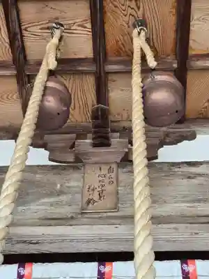 松帆神社(兵庫県)