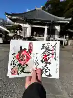 了法寺の{uncategorized: "未分類", other: "その他", undefined: "問題あり", building: "その他建物", grave: "お墓", sacred_gate: "鳥居", guardian: "狛犬", statue: "像", buddha: "仏像", history: "歴史", nature: "自然", garden: "庭園", animal: "動物", pagoda: "塔", temizu: "手水舎", mountain_gate: "山門・神門", sanctuary: "本殿・本堂", subordinate: "末社・摂社", art: "芸術", scenery: "景色", jizo: "地蔵", ema: "絵馬", goshuin: "御朱印", omikuji: "おみくじ", items: "授与品その他", amulet: "お守り", goshuincho: "御朱印帳", eats: "食事", festival: "お祭り", votive_dance: "神楽", shichigosan: "七五三参", wedding: "結婚式", experience: "体験その他", initially: "初詣", around: "周辺", anti_infection: "感染症対策"}