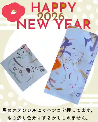 三澤寺(長野県)