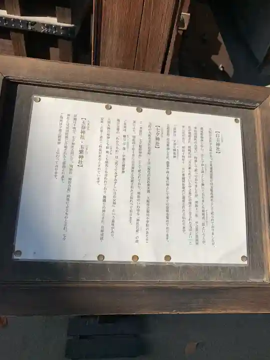 豊國神社(大阪府)