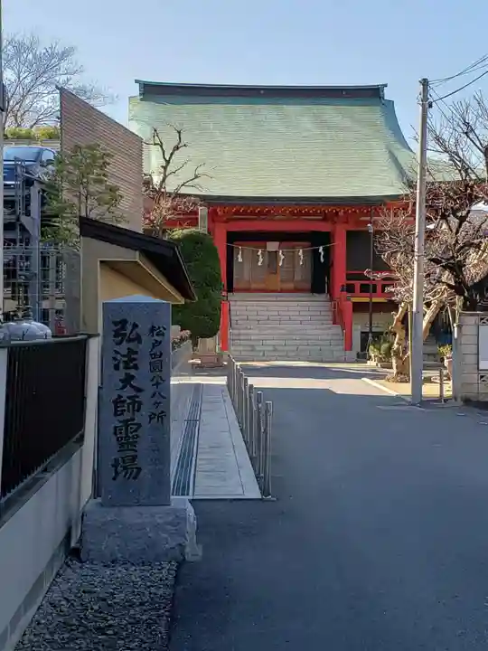 寳光院のその他建物