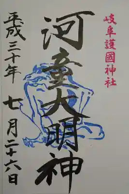 書き置き