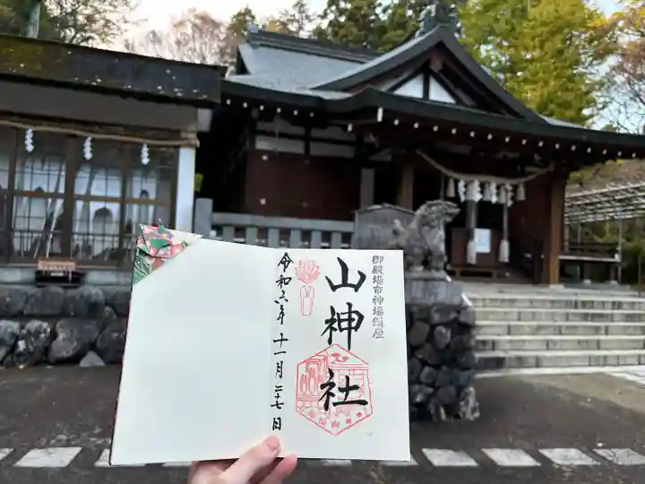 神場山神社(静岡県)