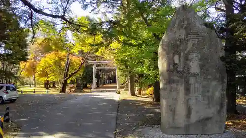 音更神社のその他建物