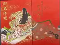 赤城神社の御朱印帳