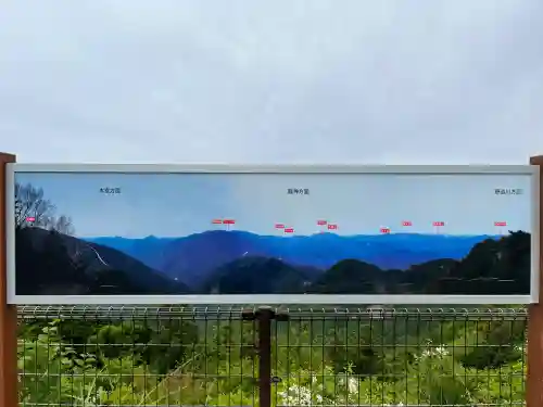 玉置神社(奈良県)