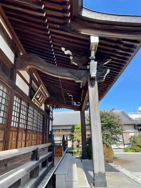 平安院(東京都)