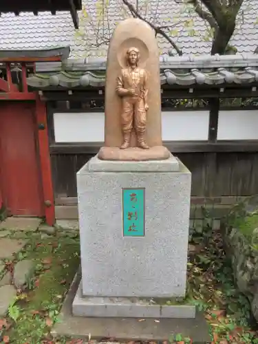 観音寺（世田谷山観音寺）の像