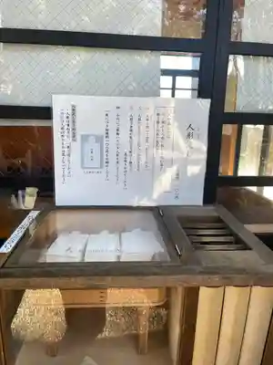 大國魂神社(東京都)