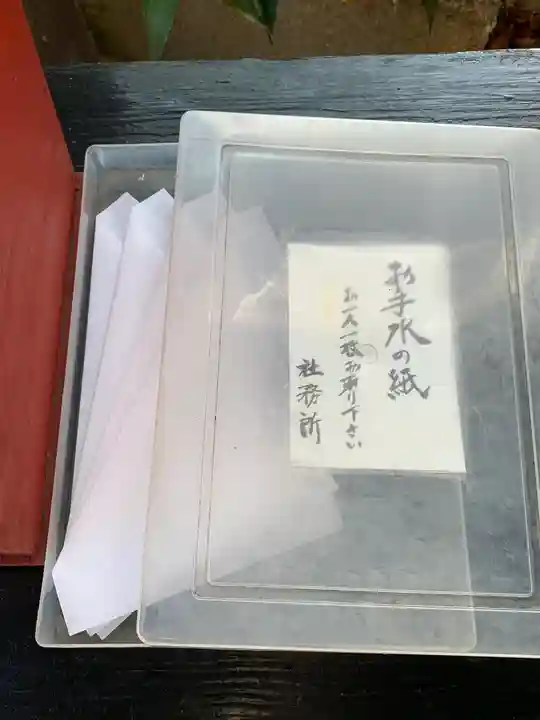 一宮神社(兵庫県)